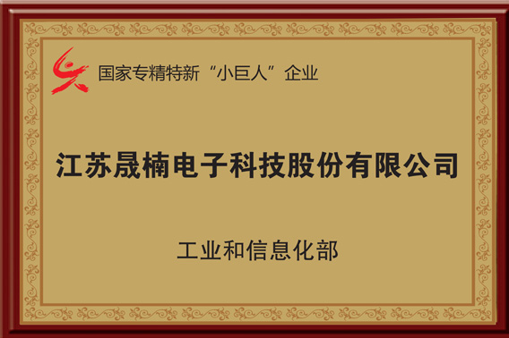資質榮譽